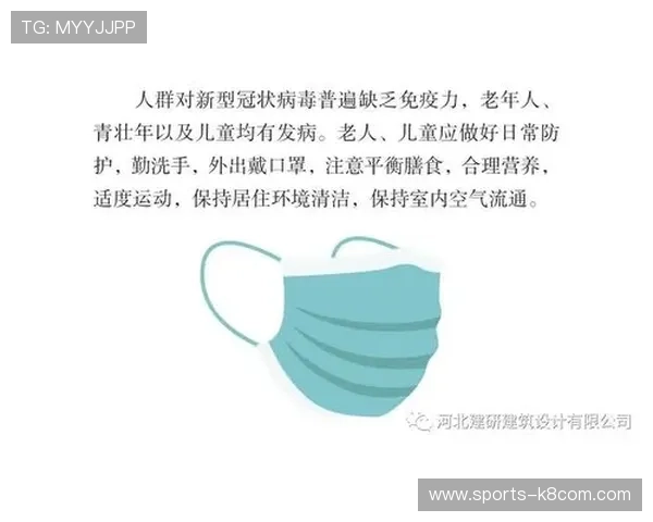 凯发app下载8安全保障措施，保障用户资金与信息安全的全面方案