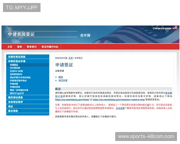 凯发体育注册中心地址查询指南，便捷步骤帮助用户快速找到注册地点