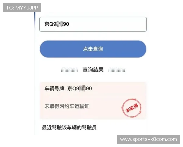 凯发地址最新入口地址，确保用户安全体验的最佳选择