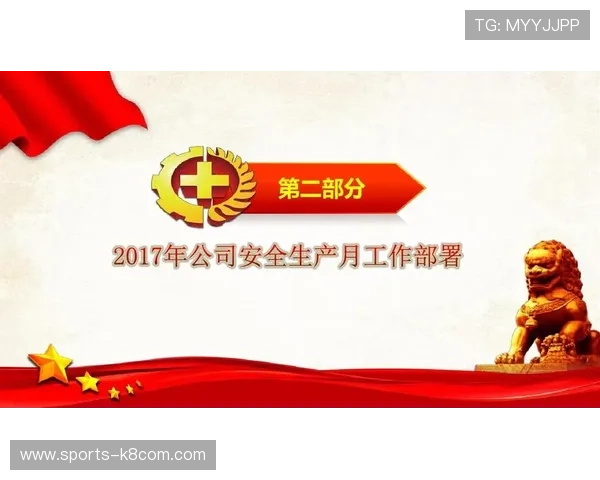 凯发娱乐国际登录平台多重防护系统保障账户安全实现无忧游戏环境 凯发娱乐国际登录平台多重防护系统保障账户安全实现无忧游戏环境