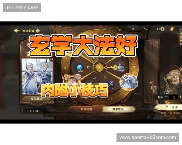 在线抽奖轮盘玩法详解助你轻松赢取丰富奖励提升游戏体验的实用技巧