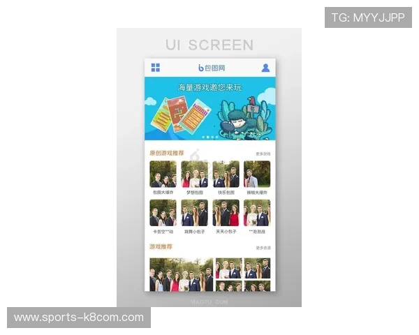 爱微游游戏中心最新版本上线，丰富游戏资源满足玩家多样化需求