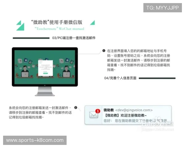 凯发旗舰厅注册平台怎么注册注册流程全攻略帮助用户快速入门