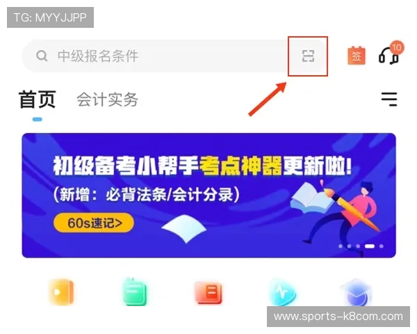 凯发注册中心加强安全保障措施确保用户信息安全与资金安全